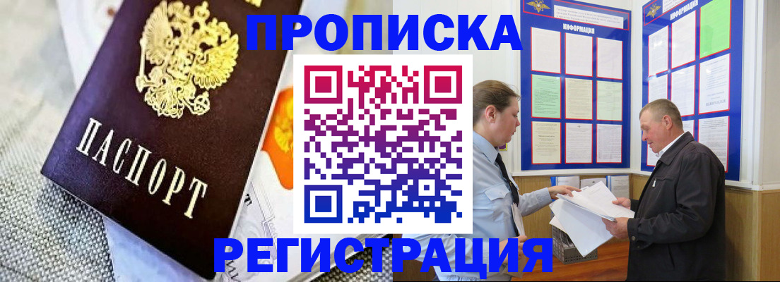 форма 3 в Порхове